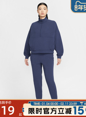 滔搏NIKE耐克女子百搭训练健身跑步中腰运动休闲长裤HQ8185-410