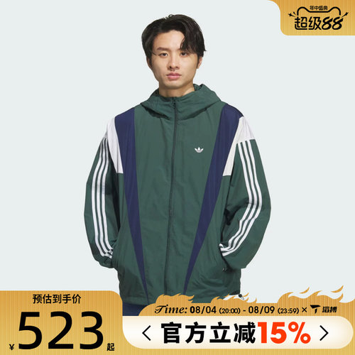 滔搏adidas阿迪达斯三叶草男子梭织运动休闲连帽夹克外套KS3553