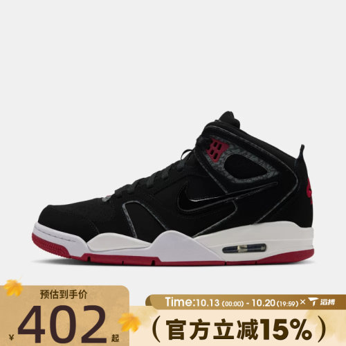 滔搏NIKE耐克男子AIR FLIGHT FALCON经典运动休闲鞋397204-061