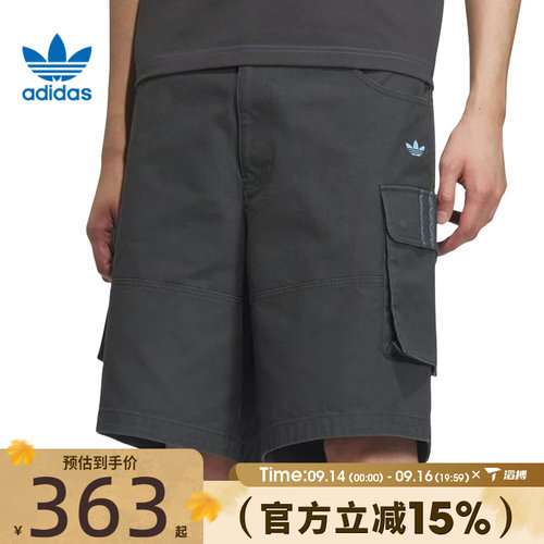 滔搏adidas阿迪达斯三叶草男子运动休闲短裤KC1435