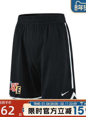滔搏NIKE耐克大童DF DNA RFS SHORT GCEL运动休闲短裤IM3394-010