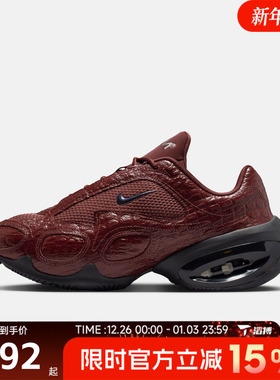 滔搏NIKE耐克女鞋WMNS NK AIR MAX MUSE SE运动休闲鞋IB6689-600