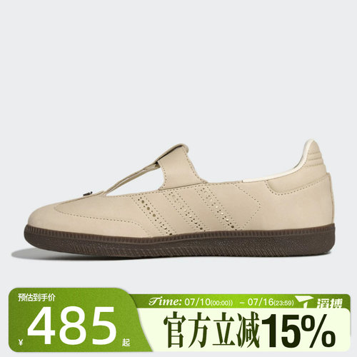 滔搏adidas阿迪达斯三叶草男女鞋SAMBA JANE W运动休闲鞋KJ3969