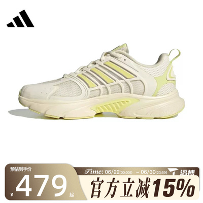 滔搏adidas阿迪达斯女鞋CLIMACOOL VENTANIASPW运动跑步鞋JS3665