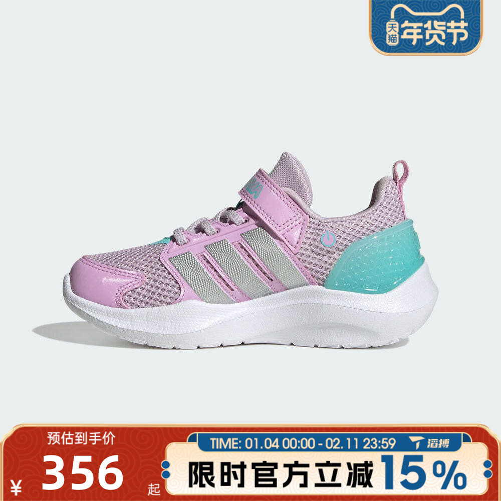 滔搏adidas阿迪达斯小童鞋LIGHTORAMA RNR EL C运动休闲鞋HQ9254,运动鞋new,童鞋/青少年鞋,淘宝优惠券,粉丝福利购,淘宝优惠卷