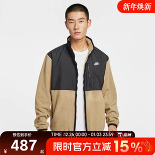 297 FZ运动健身夹克外套IM9453 滔搏NIKE耐克男子CLUB WINTERIZD