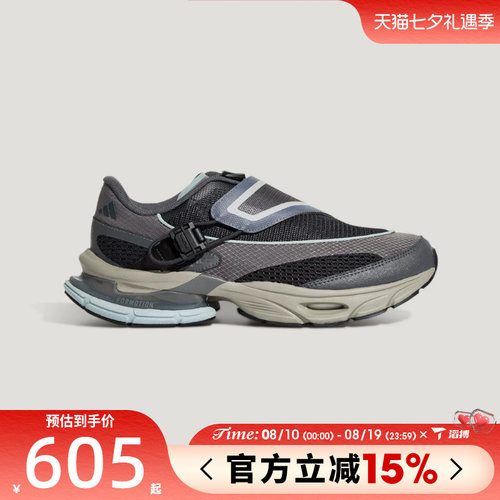 滔搏adidas阿迪达斯男女鞋FORMOTION ONE.1FOS运动休闲鞋KJ6535