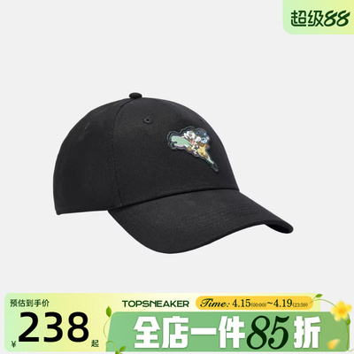 滔搏puma彪马男女-PUMA x Monster Hunter BB运动休闲帽02725401