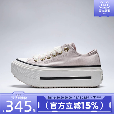 滔搏converse匡威男女Chuck Taylor SEASONAL运动帆布鞋A20781C