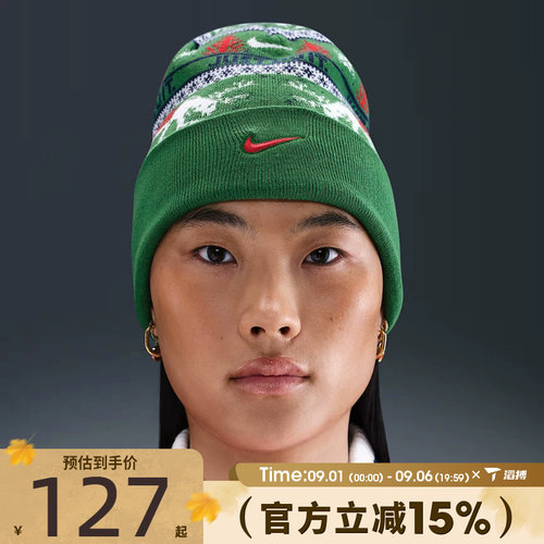 滔搏NIKE耐克男女U NK PEAK BEANIE SC 运动休闲帽HV7024-324