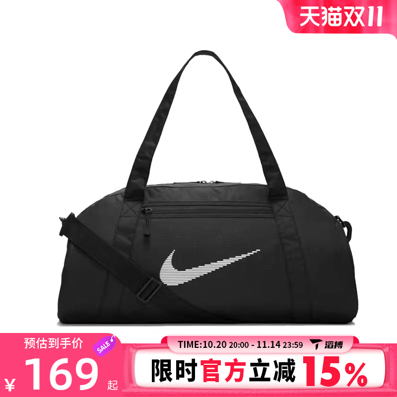 滔搏NIKE耐克女子NKCLUB- SP23运动休闲单肩包DR6974-010