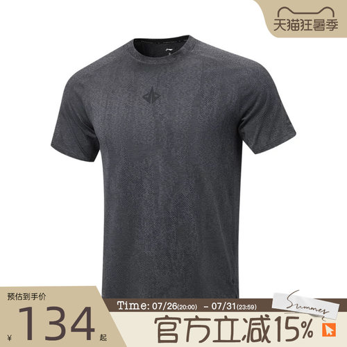 滔搏LI-NING李宁男子圆领上衣百搭舒适运动休闲短袖T恤ATSW751-1