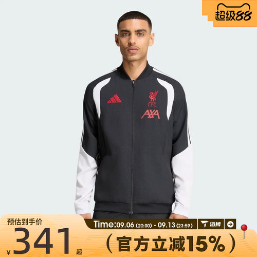 滔搏adidas阿迪达斯男子LFC PRE JKT夹克外套KB5769