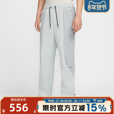 滔搏NIKE耐克男子百搭舒适宽松直筒卫裤运动休闲长裤IF1324-034