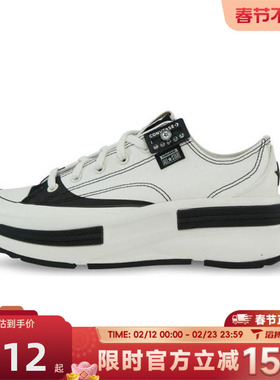 滔搏converse匡威女鞋ChuckTaylorSEASONAL运动休闲帆布鞋A15759C