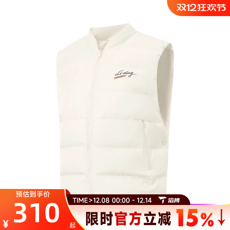 LI-NING李宁女子运动休闲羽绒马甲AMRV040-1