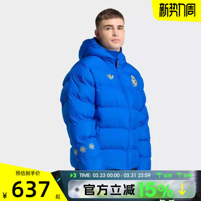 滔搏adidas阿迪达斯新年款男子足球运动休闲保暖棉服外套JZ2238