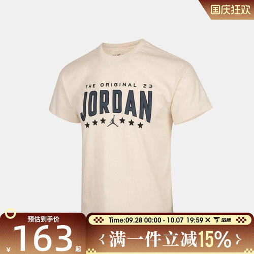 滔搏NIKE耐克大童运动休闲短袖T恤JD2632239GS-001