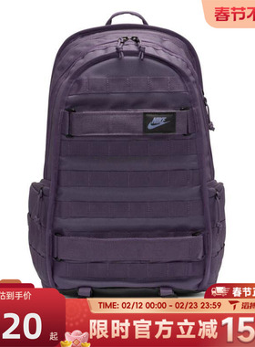 滔搏NIKE耐克男子NSW RPM BKPK 2.0运动休闲双肩包FD7544-540