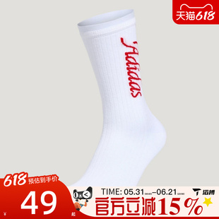 滔搏adidas阿迪达斯女子SC W CR SO 1PP休闲袜子KY7918