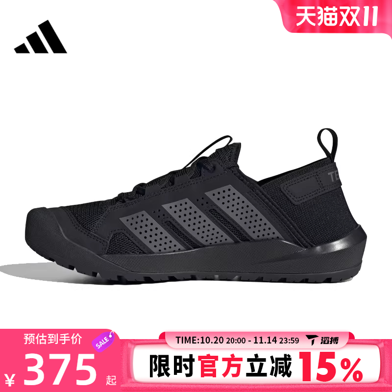 adidas阿迪达斯男女鞋TERREX DAROGA 25运动休闲鞋HQ9170