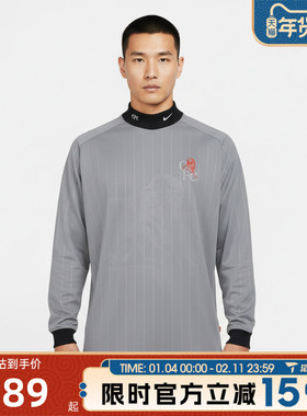 滔搏NIKE耐克男子CFC M NK AU GOALKE运动休闲长袖T恤IB3830-012