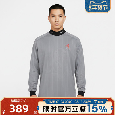 滔搏NIKE耐克男子CFC M NK AU GOALKE运动休闲长袖T恤IB3830-012
