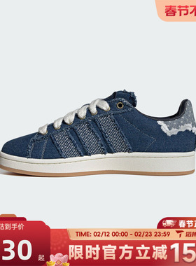 滔搏adidas阿迪达斯三叶草男女鞋CAMPUS 00sC运动休闲鞋HQ9261
