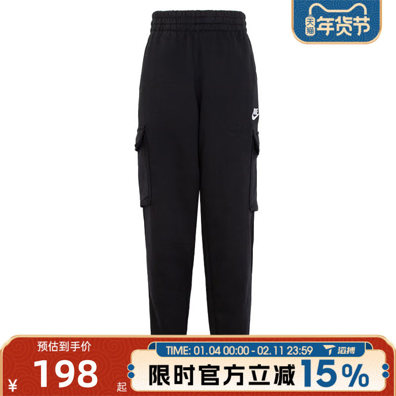NIKE耐克大童运动休闲长裤FD3012-010,运动服/休闲服装,运动长裤,淘宝优惠券,粉丝福利购,淘宝优惠卷
