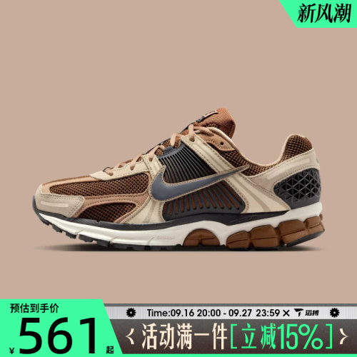 滔搏NIKE耐克男鞋ZOOM VOMERO 5棕色复古运动休闲鞋HF1553-202