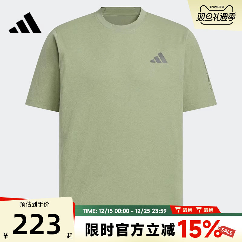 adidas阿迪达斯男子TH COOL SS TEE运动休闲短袖T恤KB5160