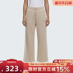 滔搏adidas阿迪达斯马年系列女子宽松直筒裤运动休闲长裤KH2703