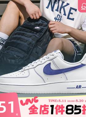 NIKE耐克男鞋AIR FORCE 1 '07 LV8运动休闲鞋HQ2037-100