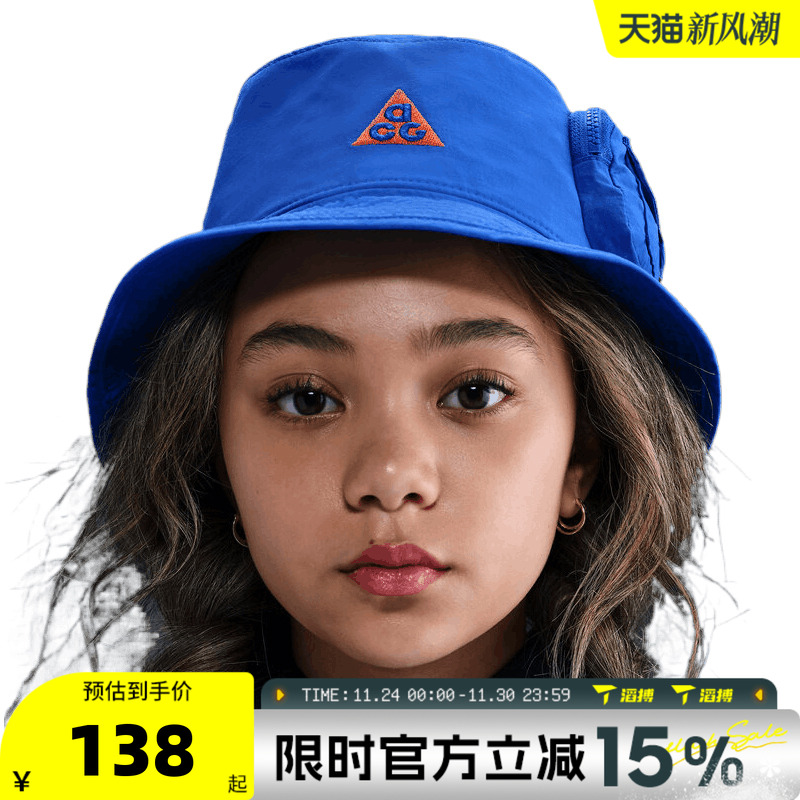 滔搏NIKE耐克儿童APEX BKT ACG MUGBUG运动休闲帽子HJ7023-480