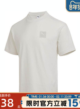 滔搏puma彪马男子ESS Badge Tee-运动休闲短袖T恤63486805