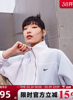 滔搏NIKE耐克女子运动健身夹克外套HJ1000-100