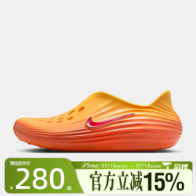 滔搏NIKE耐克男鞋NIKE REACTX REJUVEN8运动休闲凉鞋HV5060-700