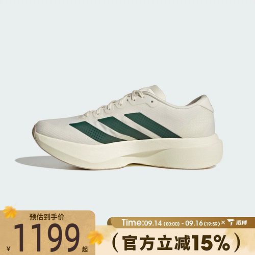 滔搏adidas阿迪达斯男子Adizero EVO SL WOVEN M运动跑步鞋KJ4984