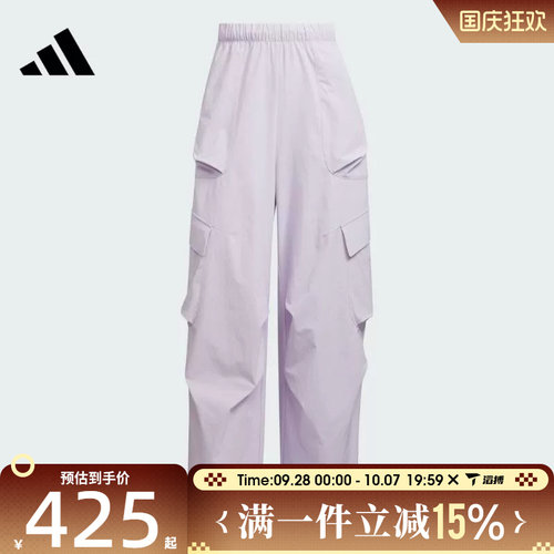 滔搏adidas阿迪达斯女子FOS WVN W CAR P运动休闲长裤KF0708