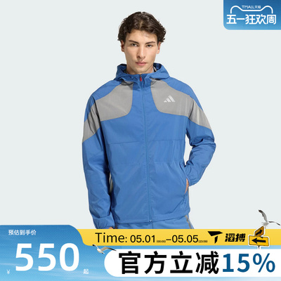 滔搏adidas阿迪达斯男子ADIZERO HE JK M运动健身夹克外套KB1492
