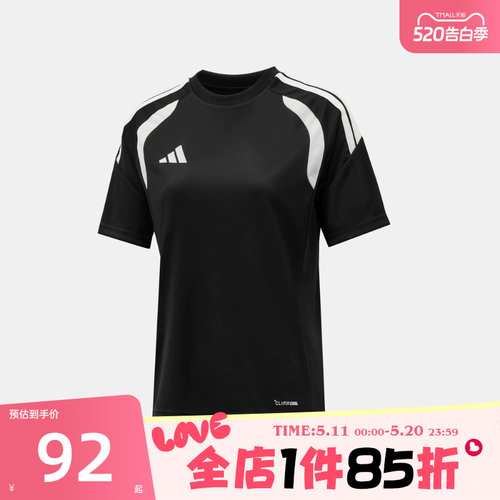滔搏adidas阿迪达斯儿童TIRO26L JSY Y运动休闲短袖T恤KB1319