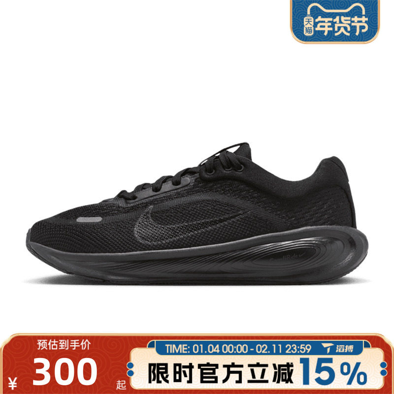 滔搏NIKE耐克大童鞋STELLAR RIDE (GS)运动休闲鞋HQ3266-002,运动鞋new,童鞋/青少年鞋,淘宝优惠券,粉丝福利购,淘宝优惠卷