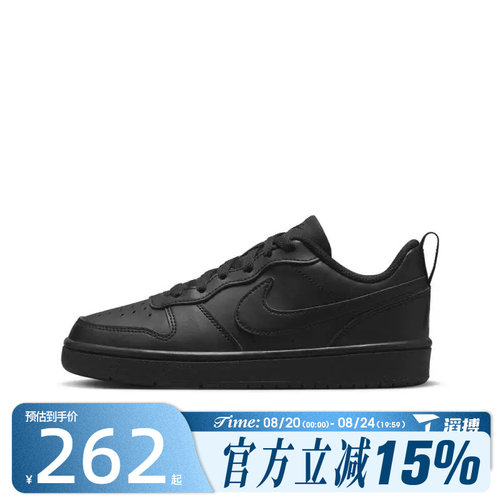 滔搏NIKE耐克大童鞋BOROUGH LOW RECRAFT GS运动休闲鞋DV5456-002