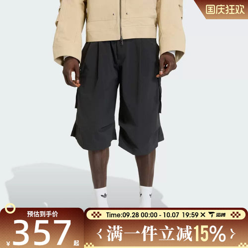 滔搏adidas阿迪达斯三叶草男子运动休闲短裤KD2778