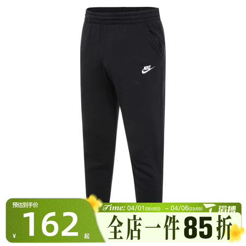 滔搏NIKE耐克大童K NSW CLUB FT JGGR LBR运动休闲长裤FD3019-010