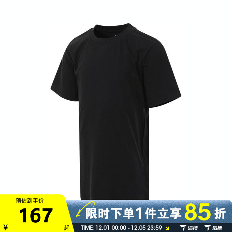 滔搏NIKE耐克大童HADDAD运动休闲短袖T恤82311ST371-023