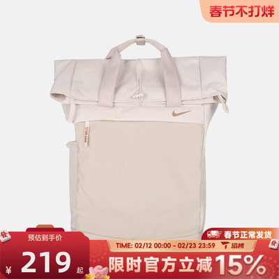 滔搏NIKE耐克女子运动休闲双肩包BA5529-030