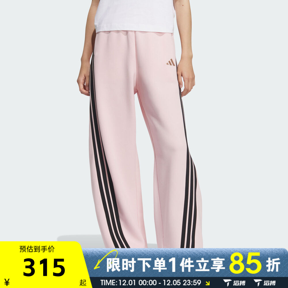 滔搏adidas阿迪达斯女子三条纹百搭运动训练休闲香蕉裤长裤KB7602