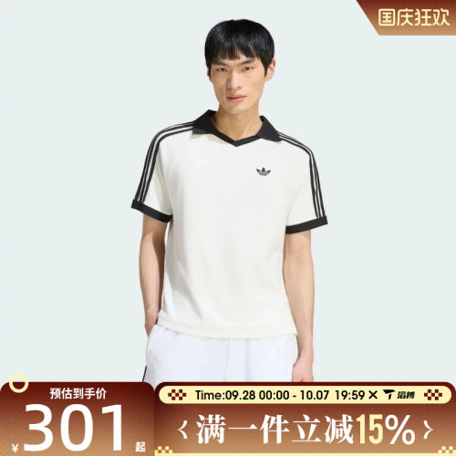 滔搏adidas阿迪达斯三叶草男子TERRY POLO运动休闲短袖T恤KW7399