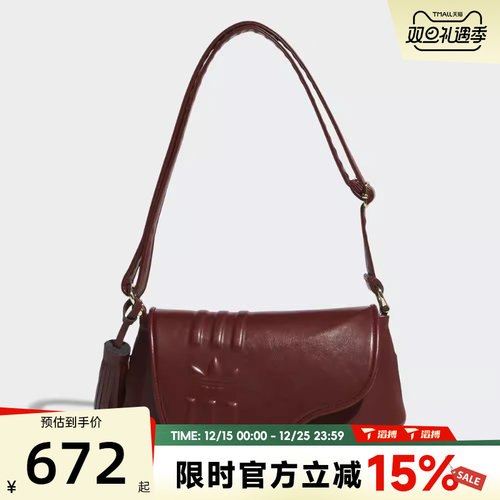 滔搏Adidas阿迪达斯三叶草男女NEWY MKFSDLE运动休闲单肩包KW4726